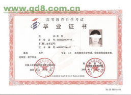 成人自考大专报名官网（成人自考大专报名官网山西）