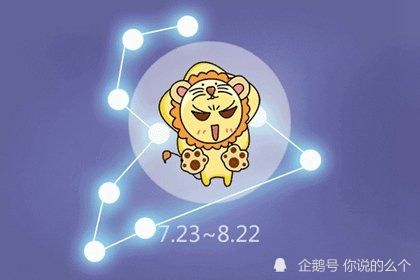 狮子座是几月几号到几月几号生日：狮子座生日时间详解，7月23日至8月22日，揭秘太阳神的诞生与性格特质