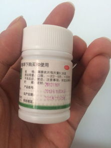 冬凌草片小孩能吃吗:冬凌草片,孩子能吃吗?家长用药需谨慎