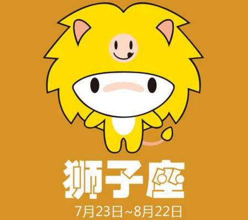 唯一宠狮子座的星座：唯一宠溺狮子女的星座，处女座—忠诚与热忱的完美融合