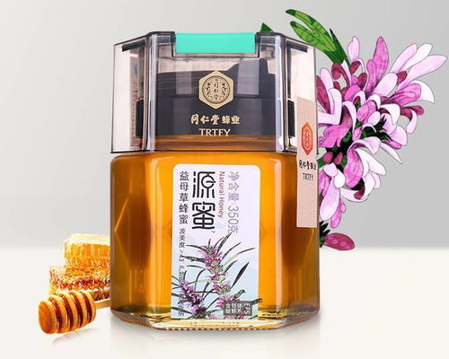 十三味红花丸:藏医药瑰宝—十三味红花丸,千年传承的活血化瘀良药