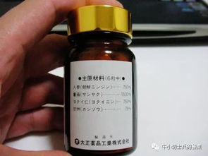 十三味红花丸：藏医药瑰宝—十三味红花丸，千年传承的活血化瘀良药