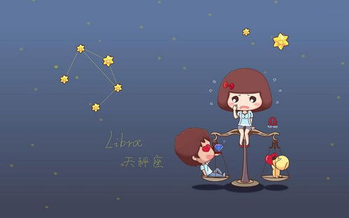天秤座10月21日性格：天秤座10月21日出生的性格解析，优雅与矛盾的完美平衡
