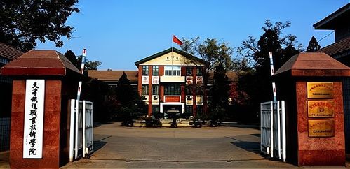 石家庄铁路职业技术学院（石家庄铁路职业技术学院是本科吗）