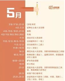 2019年全年日历一张：2019年全年日历，记录时光的时光机