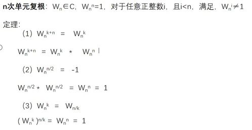 欧拉函数性质：欧拉函数的性质与应用