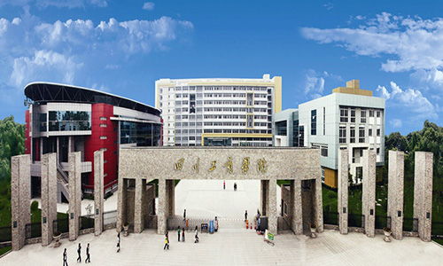 四川工商学院学费（四川工商学院学费舞蹈）