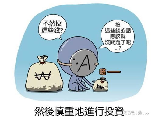 o型血有什么优点和缺点：O型血，性格与健康背后的双面性