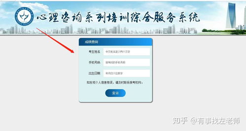 心理咨询师（心理咨询师证书有用吗）