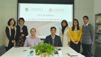 上海交通大学继续教育学院（上海交通大学继续教育学院院长）