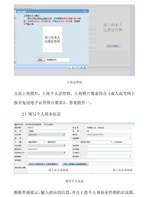 贵州成人本科有哪些学校（贵州成人本科有哪些学校2024年）