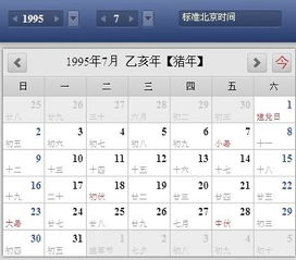 星座是按阴历还是阳历生日：星座是按阴历还是阳历生日？揭开西方占星学的日期真相