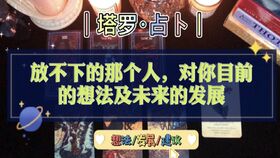 大塔罗牌小塔罗牌：大塔罗牌VS小塔罗牌，你的直觉在说话