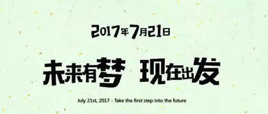 阿启免费算命大全运气:阿启免费算命大全,解锁你的运势密码,掌握人生转折点!