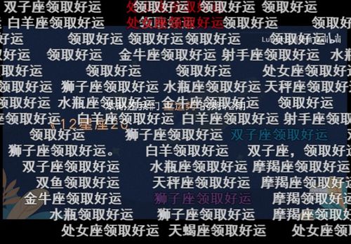 阿启免费算命大全运气：阿启免费算命大全，解锁你的运势密码，掌握人生转折点！