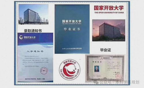 函授大专（函授大专证国家认可吗）