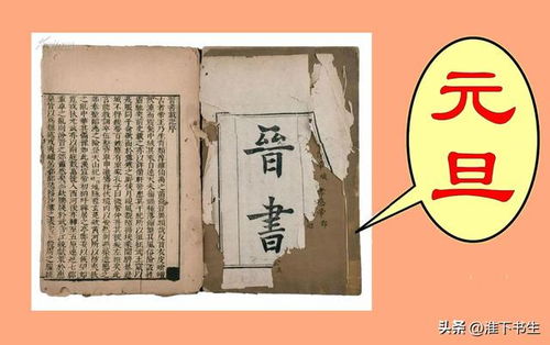 农历正月初一是什么节日:农历正月初一,春节的起源与千年文化传承