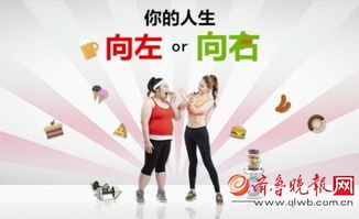 减肥瘦身最快的方法：科学减肥，快速瘦身的高效方法（兼顾健康与速度）