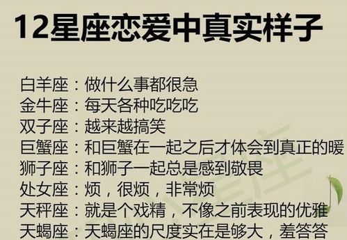 双子座性格特征：双面魅力与成长密码—解码双子座性格特质的双向解读