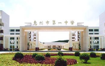 广东前十名高中学校(广东省前十的高中)