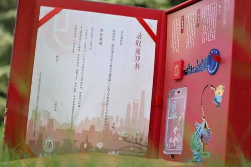 1997年日历表：1997年，被历史与艺术点亮的时光之书