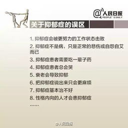 免费抑郁心理自测：关注心理健康，从了解自己开始，免费抑郁心理自测指南