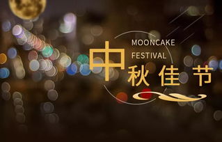 9月12号什么日子：9月12日，被遗忘的重要时刻与多元文化意义