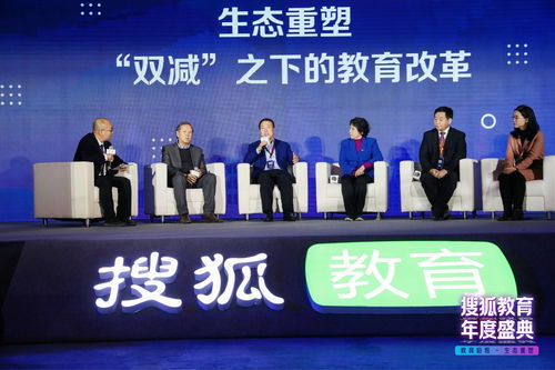 中国教育网官网（21世纪教育网官网登陆）