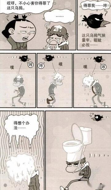 梦见被蛇咬屁股：解密梦见被蛇咬屁股，潜意识中的恐惧与转变