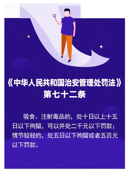 6月26日：6月26日，国际禁毒日—筑牢生命防线，共筑无毒世界