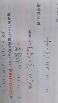 收敛函数举例：收敛函数举例，从几何级数到p-级数