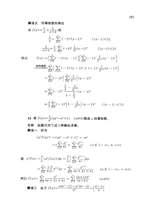 收敛函数举例：收敛函数举例，从几何级数到p-级数