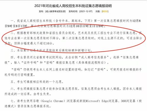 辽宁高考录取结果查询（辽宁高考录取结果查询本科今天能查到吗）