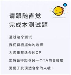 生日配对免费测试两人关系：生日配对免费测试，测一测你的灵魂伴侣是谁！科学解读两人磁场 compatibility