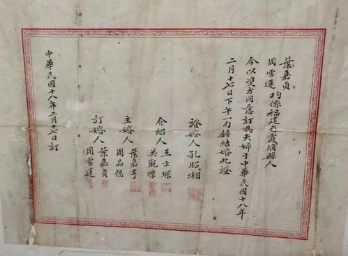 五月结婚领证吉日：五月天德吉，五月结婚领证吉日全解析，助你喜结良缘