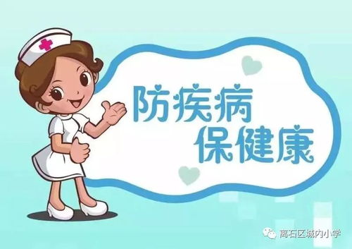去哪里检查性疾病是免费的：免费检查疾病，守护健康的明智选择