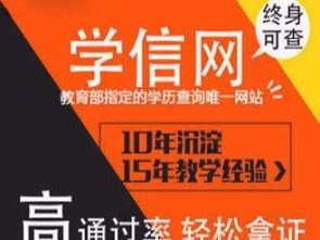 网络教育大专报名（网络教育大专报名官网）