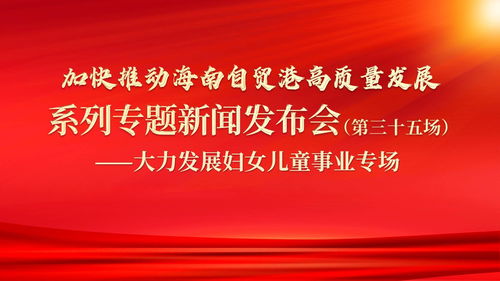 推动尽快恢复 中日韩自贸协定谈判