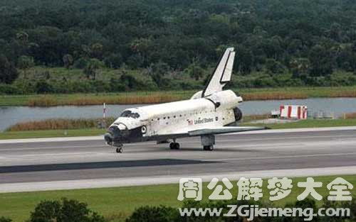 梦见自己坐飞机是什么预兆：梦见自己坐飞机是什么预兆？解密梦境背后的神秘信号