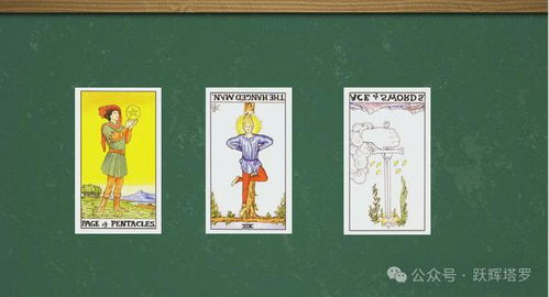 塔罗牌书塔罗牌：塔罗牌，神秘符号背后的智慧与启示