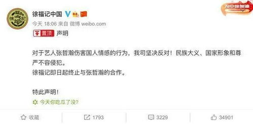 广州市小倩化妆品店（个人独资）成立 注册资本1万人民币