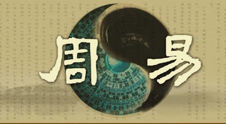 易经预测2022壬寅年：2022壬寅年，易经视角下的生肖虎运势与人生指南
