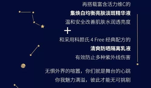 2月14号是什么星座：2月14号是什么星座？揭秘你的星象日期归属