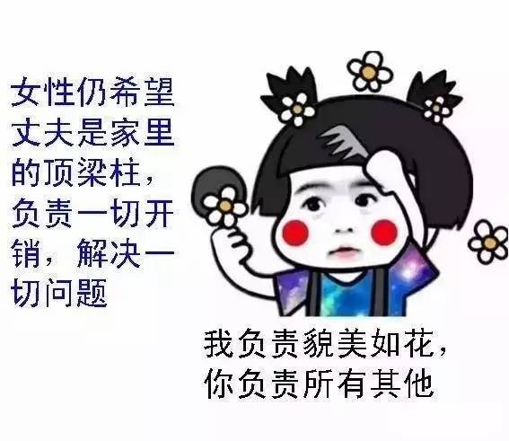 男女主互怼联姻缘文：没办法，那个男人必须是我的联姻对象