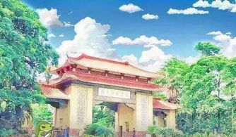 韩山师范学院（韩山师范学院学费）