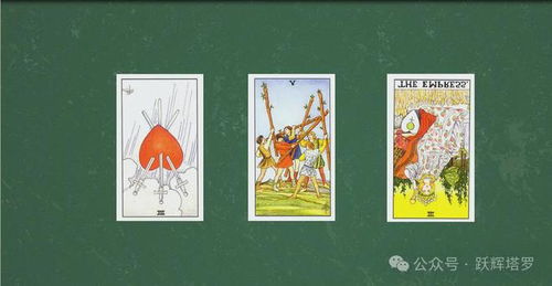 塔罗牌学业塔罗牌：塔罗牌与学业，探索内心的指引与成长