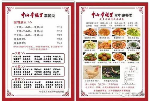 一岁半宝宝餐一周菜谱：一岁半宝宝餐一周菜谱，科学安排，健康美味两不误！