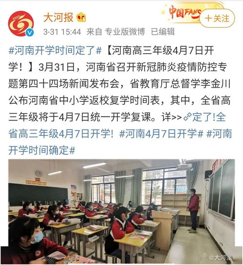 河南省普通高中招生平台（河南省中职教育统一招生平台）