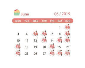 猪兔适合哪年结婚吉日：2025年猪兔新人最佳婚期指南，喜结良缘，天作之合！