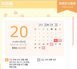 属羊的结婚黄道吉日：属羊的结婚黄道吉日